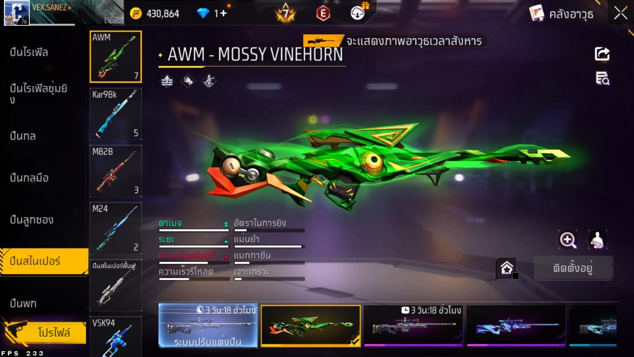 FREEFIRE
