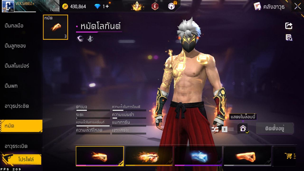FREEFIRE