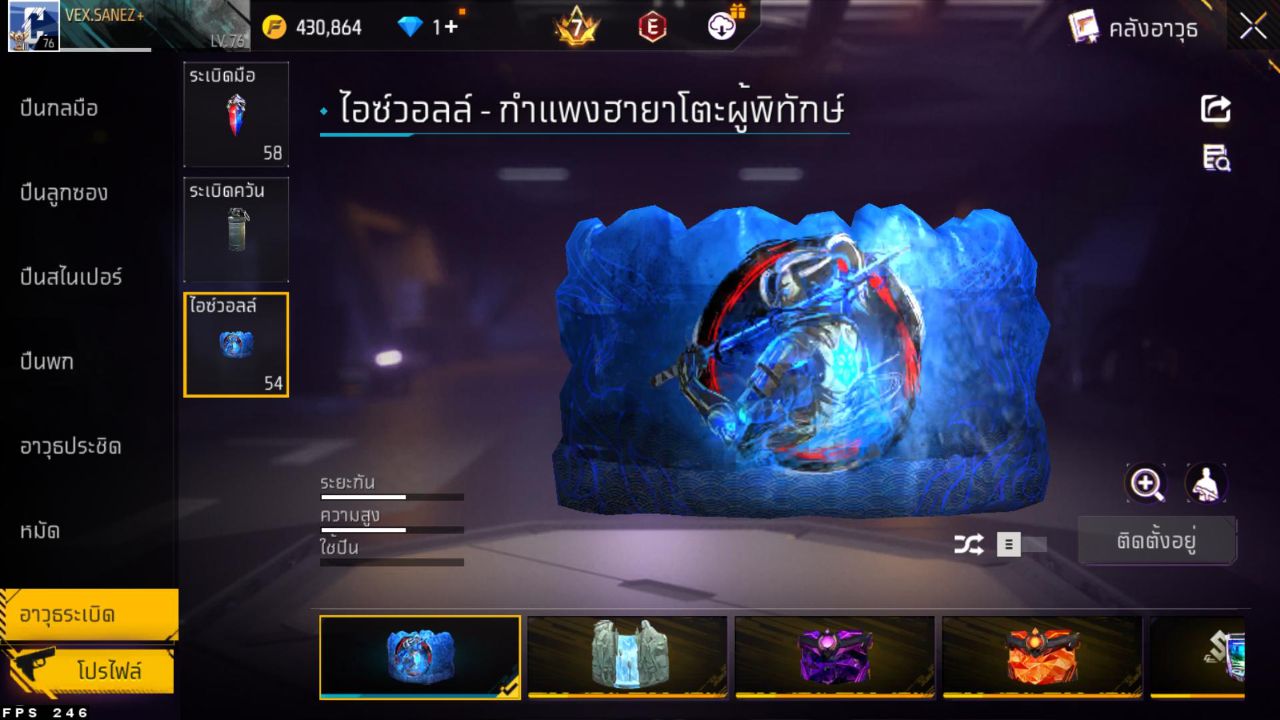 FREEFIRE