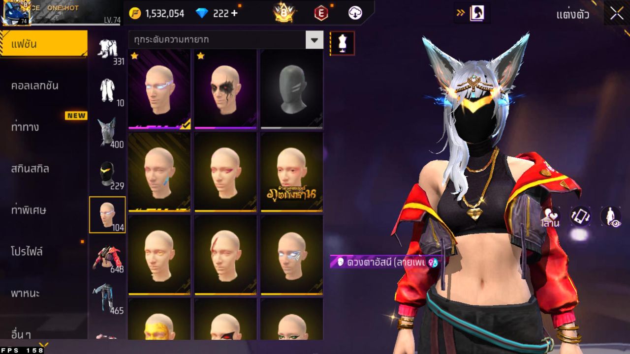 FREEFIRE