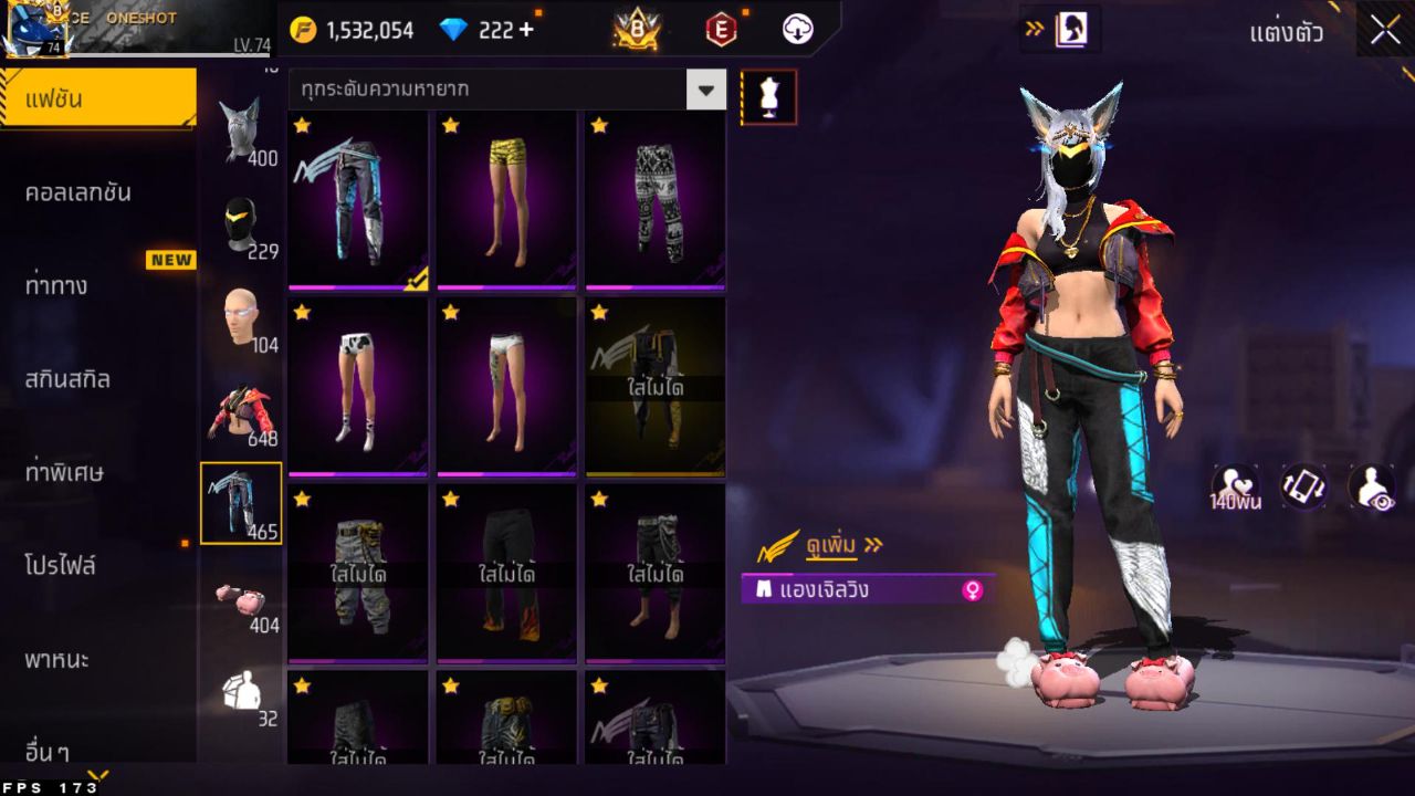 FREEFIRE