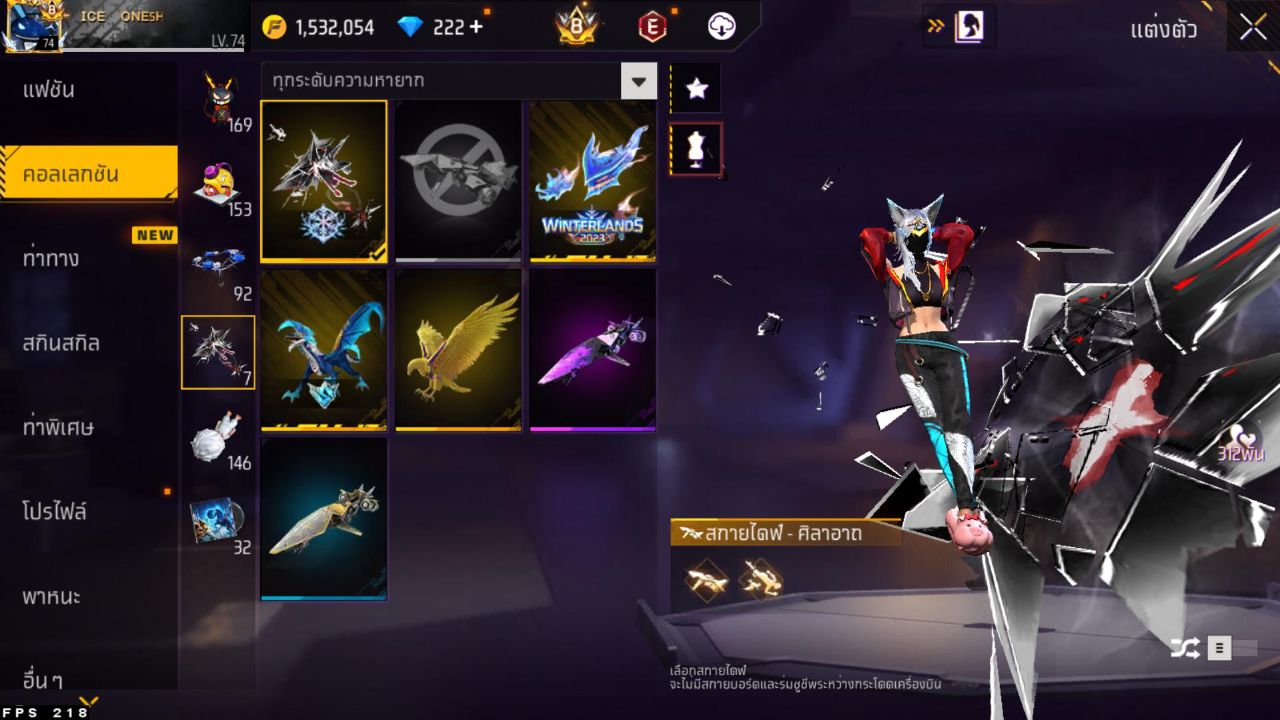 FREEFIRE