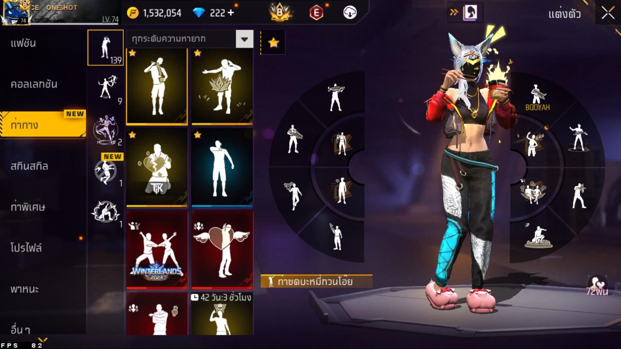 FREEFIRE
