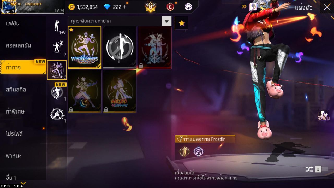 FREEFIRE