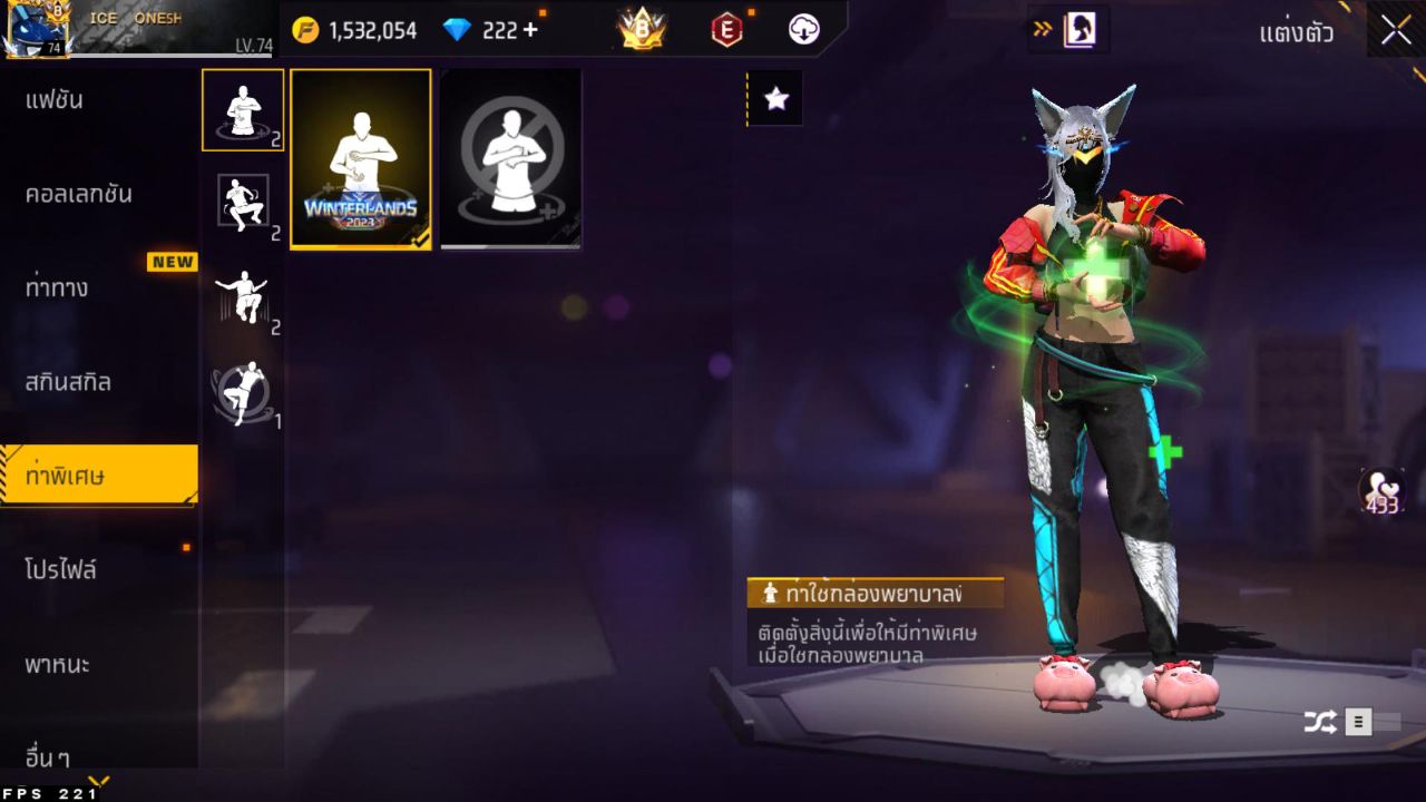 FREEFIRE