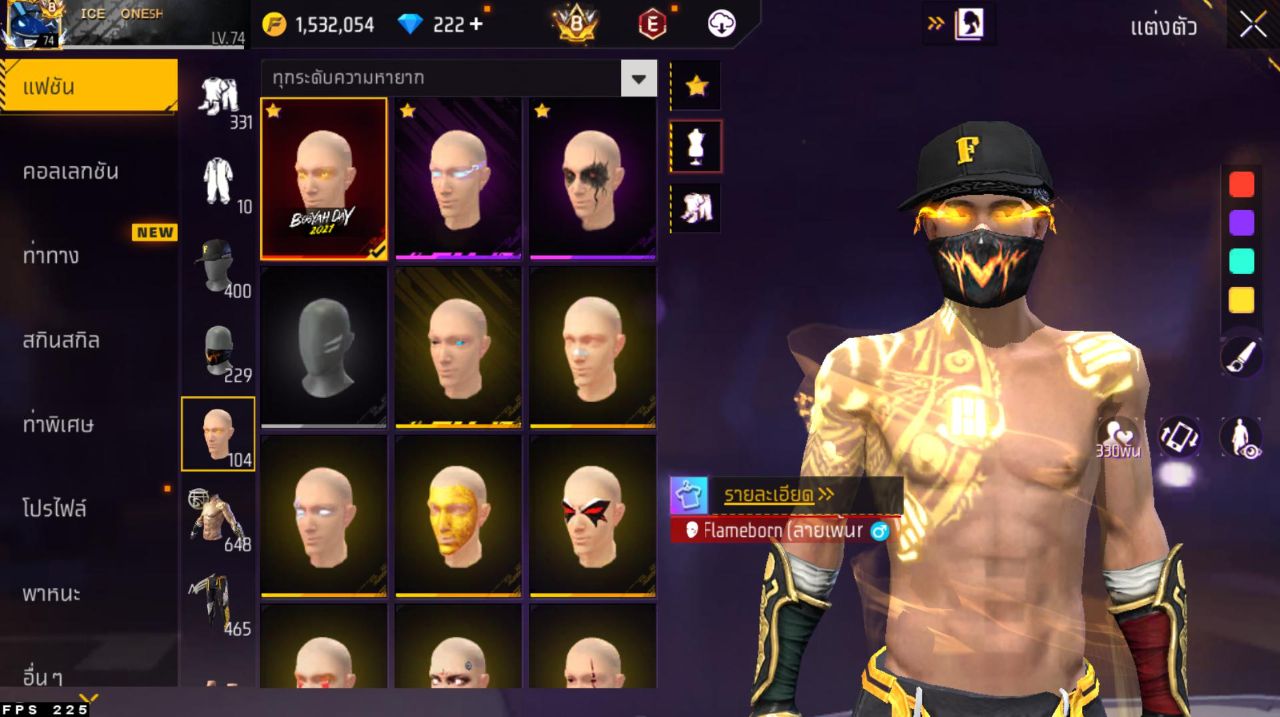FREEFIRE