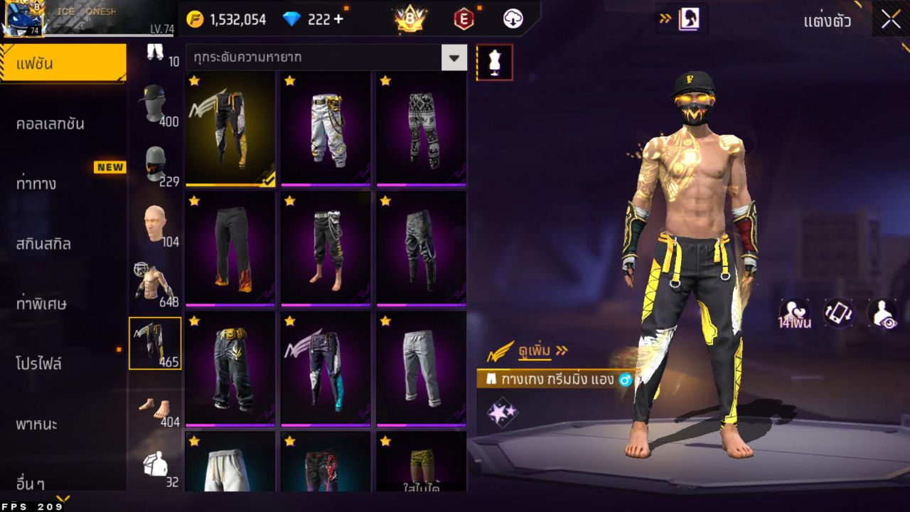 FREEFIRE