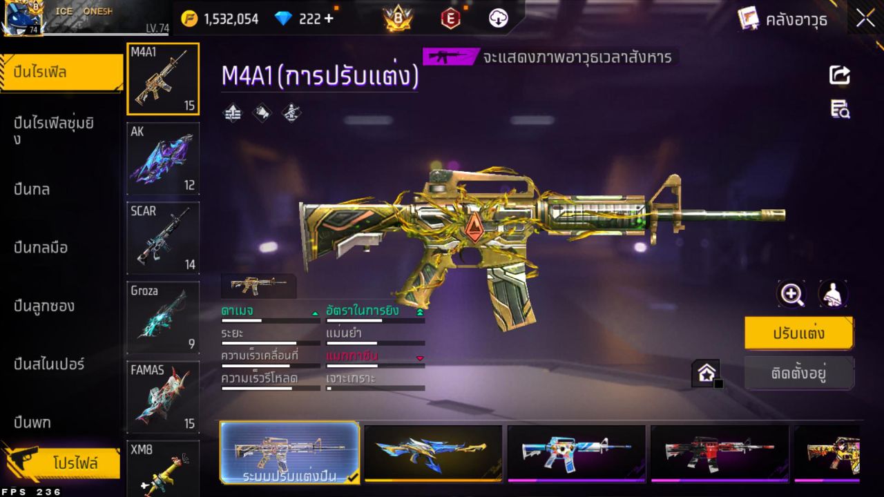 FREEFIRE