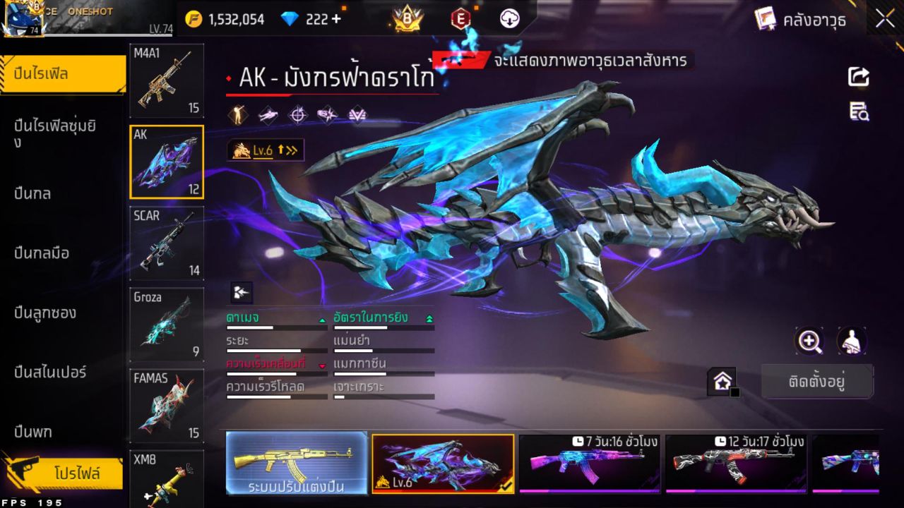 FREEFIRE