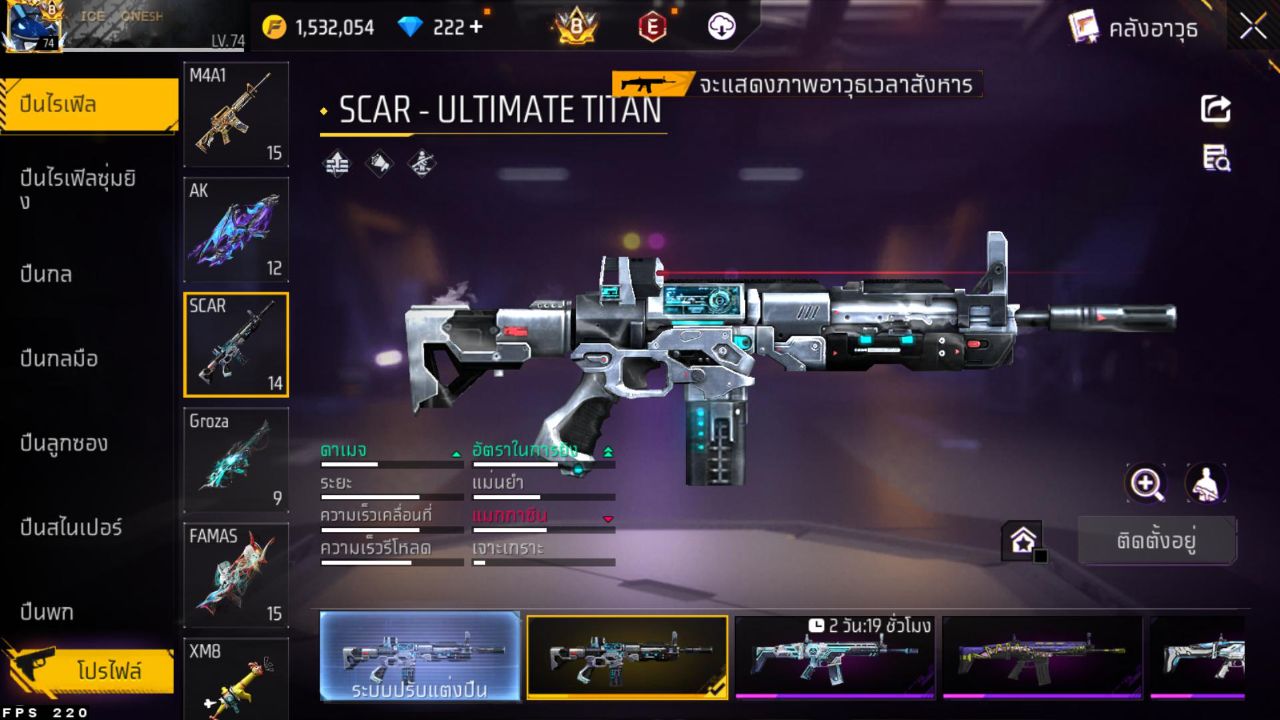 FREEFIRE