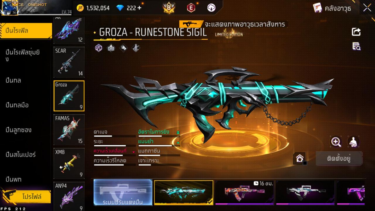 FREEFIRE