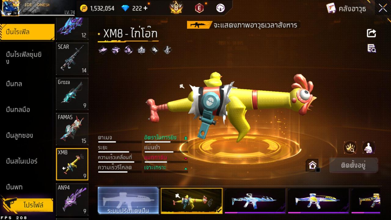 FREEFIRE