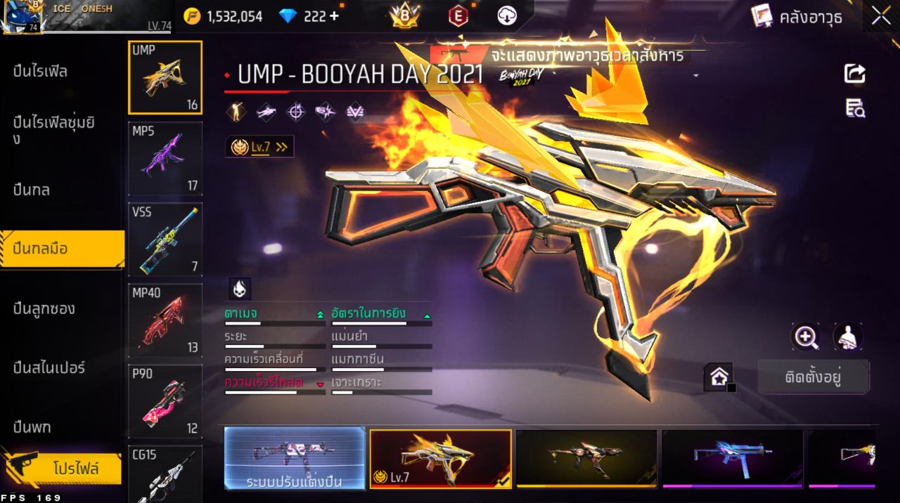 FREEFIRE
