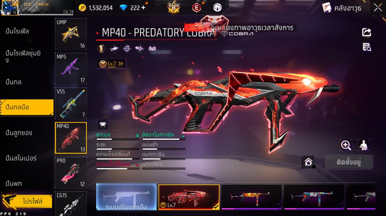 FREEFIRE