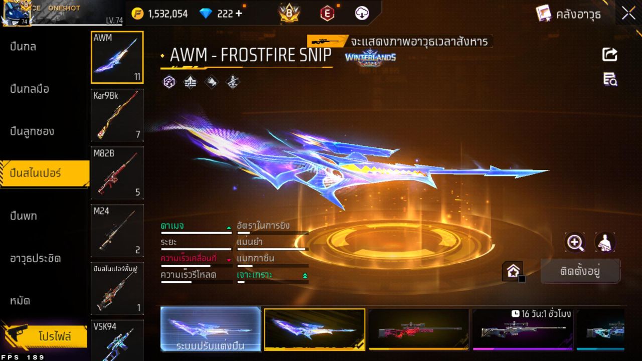 FREEFIRE