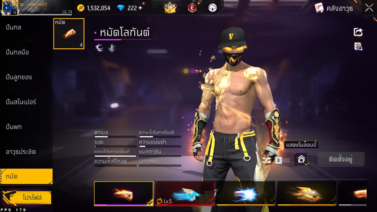 FREEFIRE