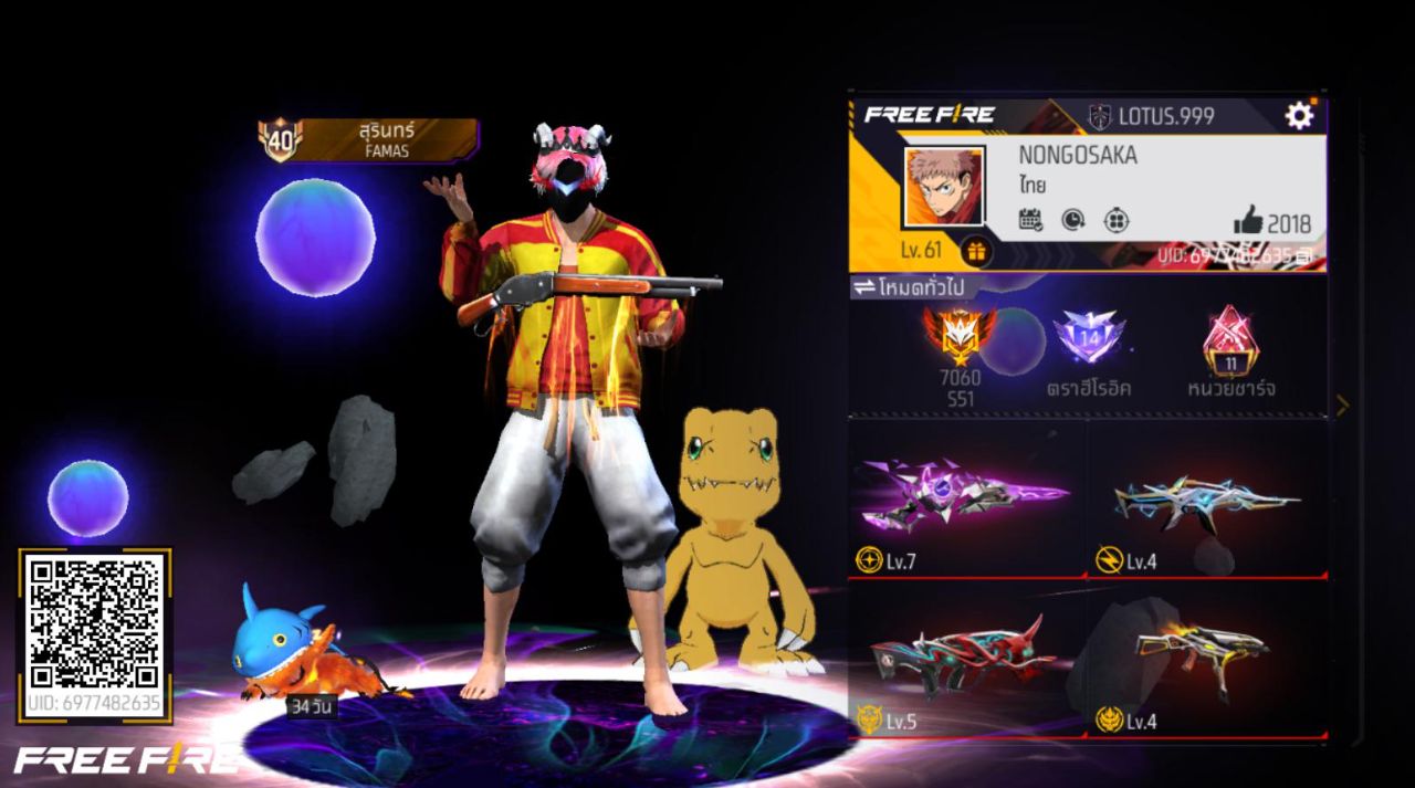 FREEFIRE