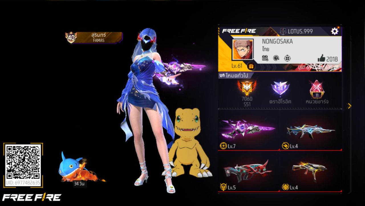 FREEFIRE