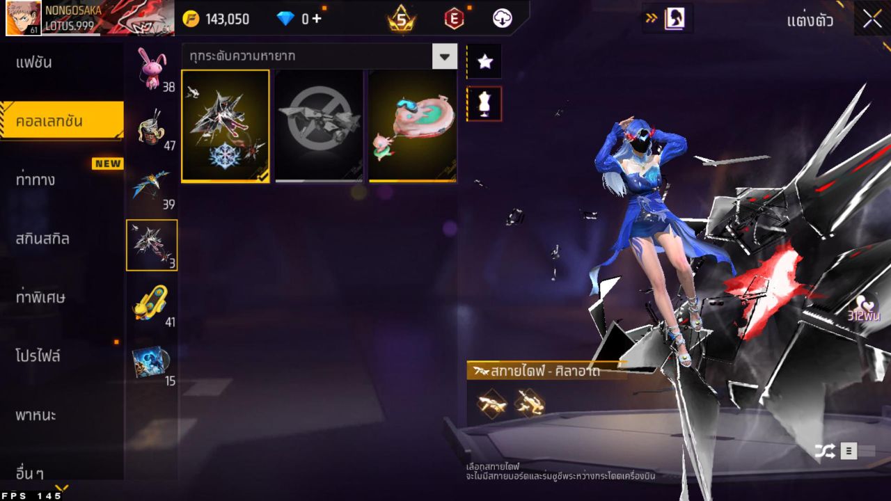 FREEFIRE