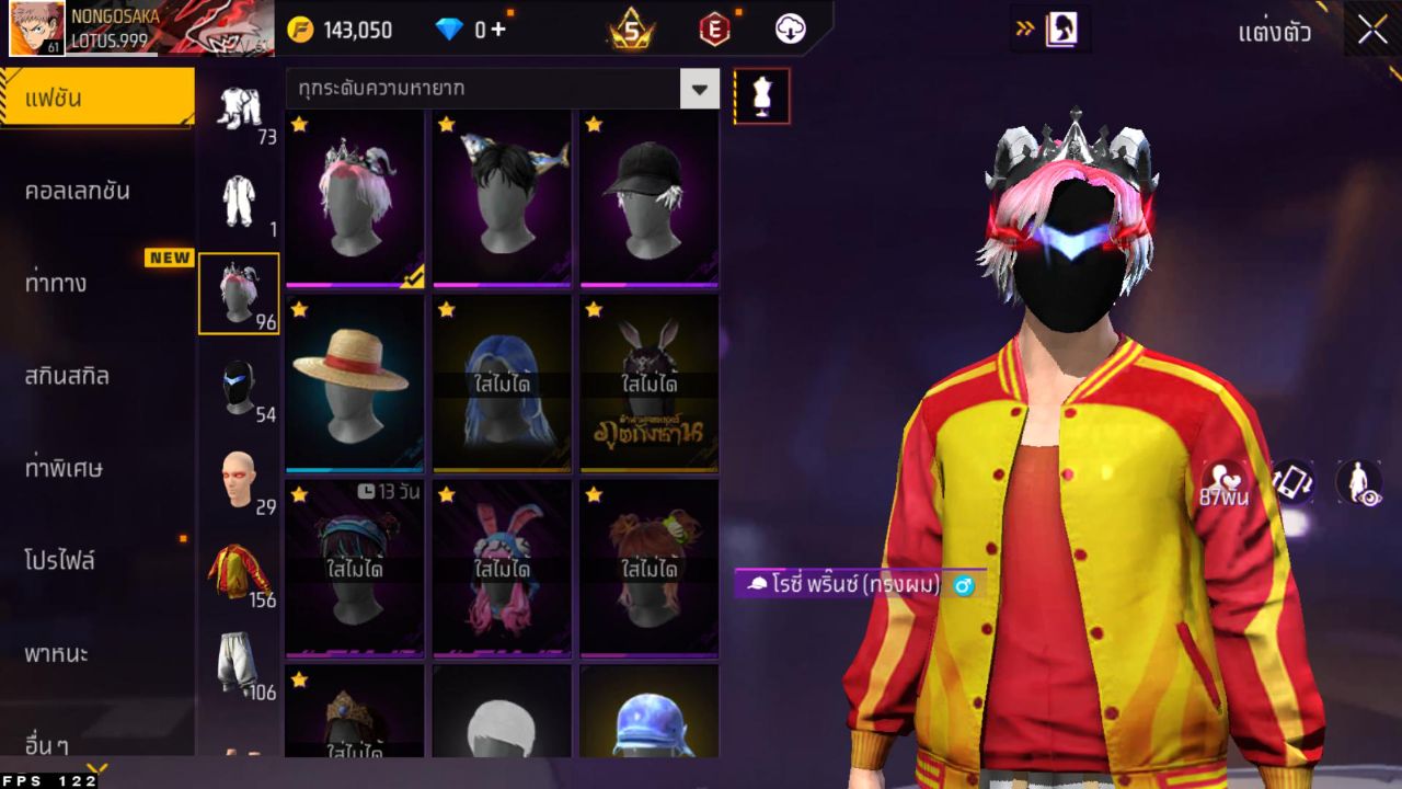 FREEFIRE