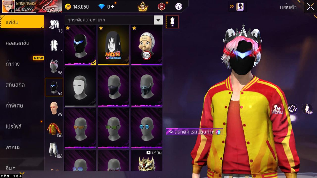 FREEFIRE