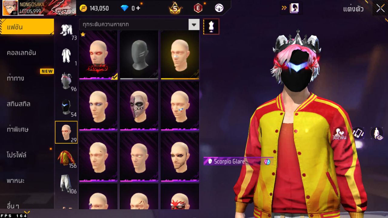 FREEFIRE