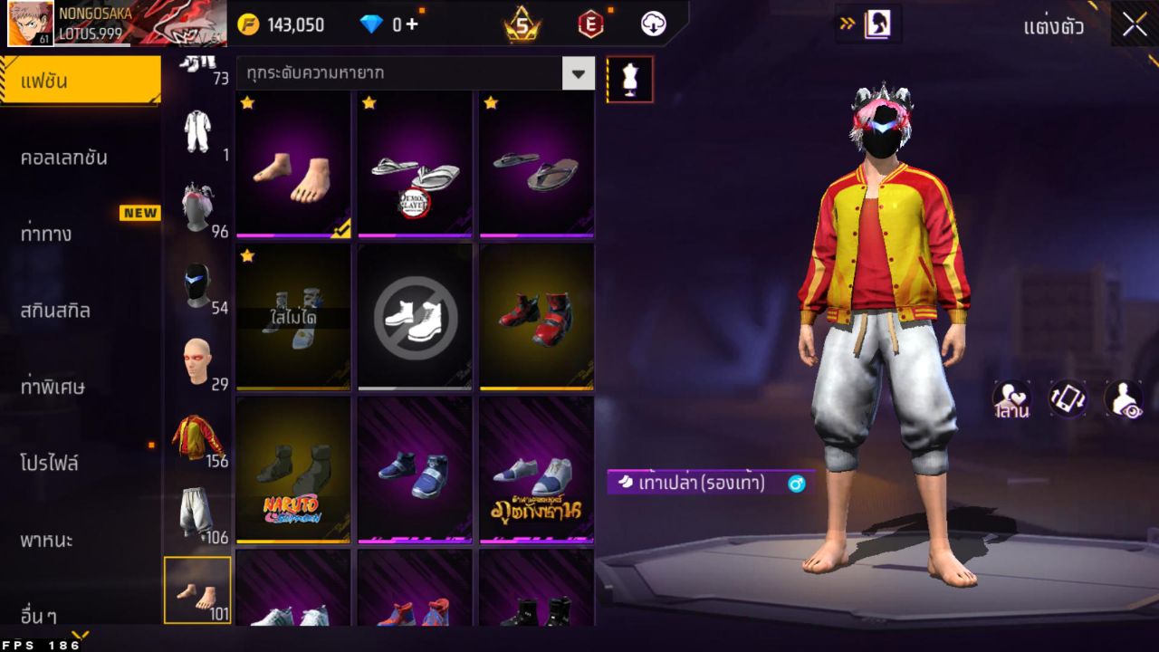 FREEFIRE