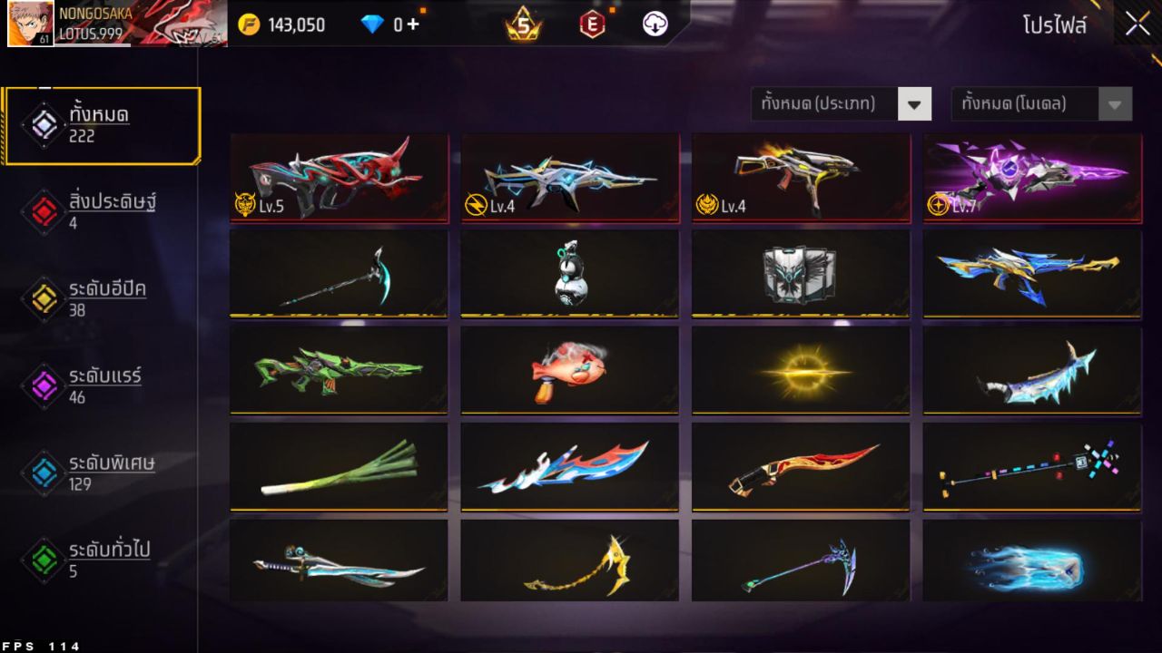FREEFIRE