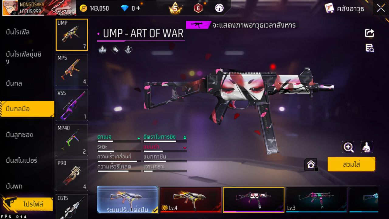 FREEFIRE