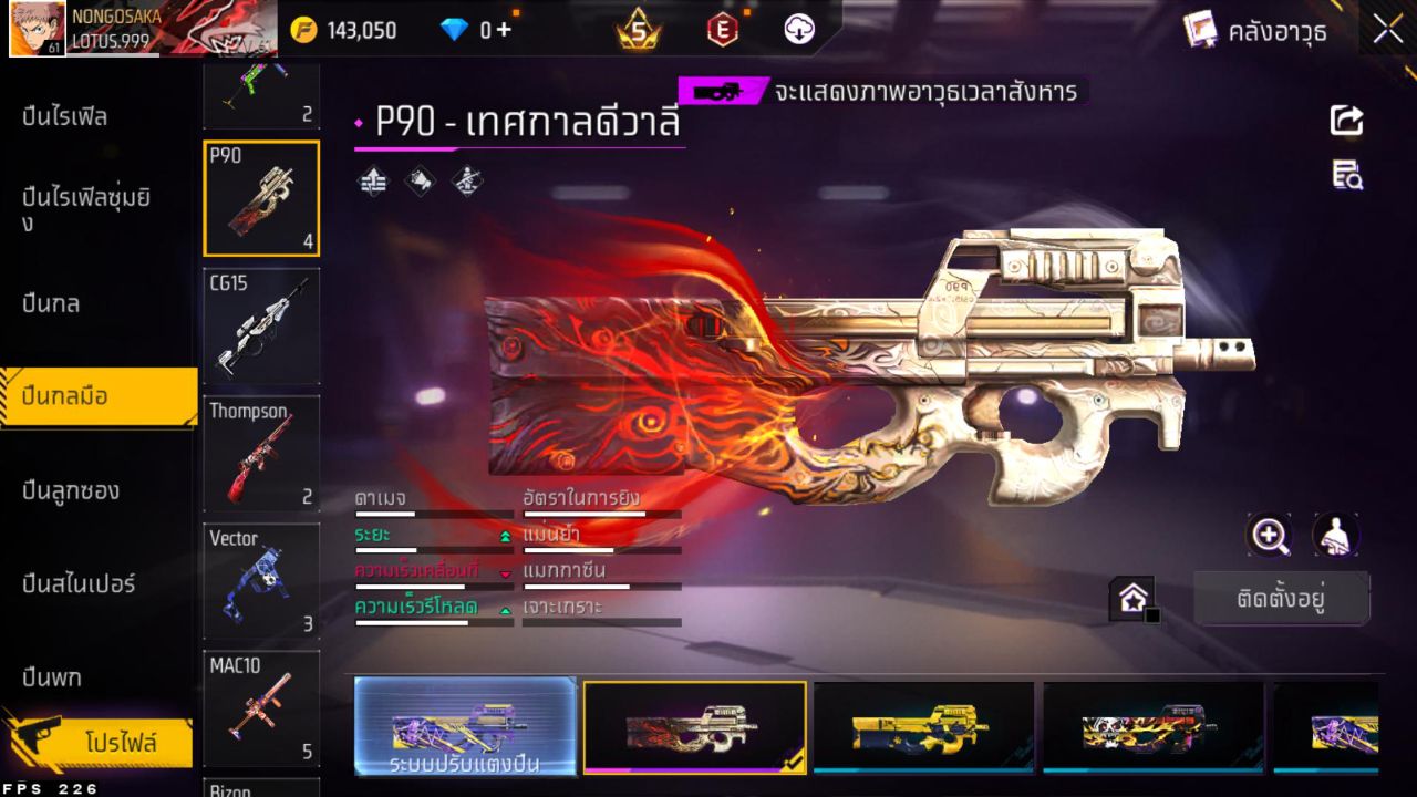 FREEFIRE