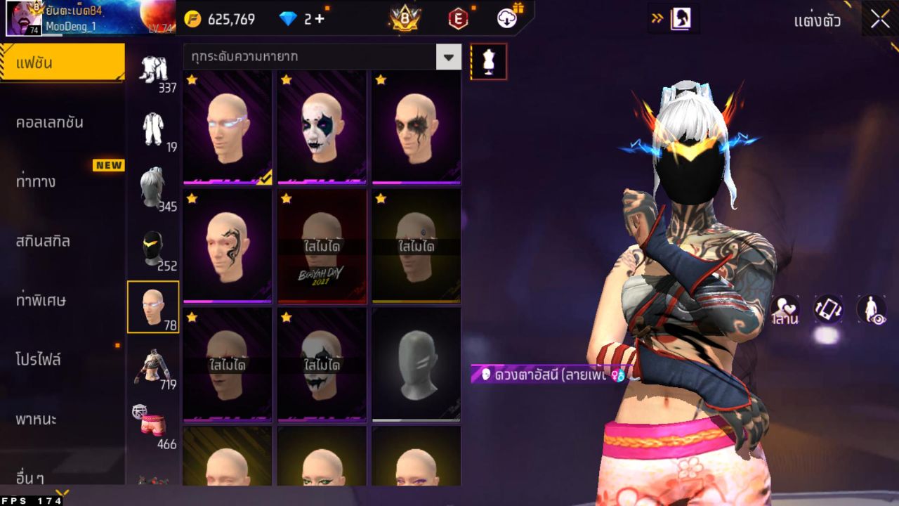FREEFIRE