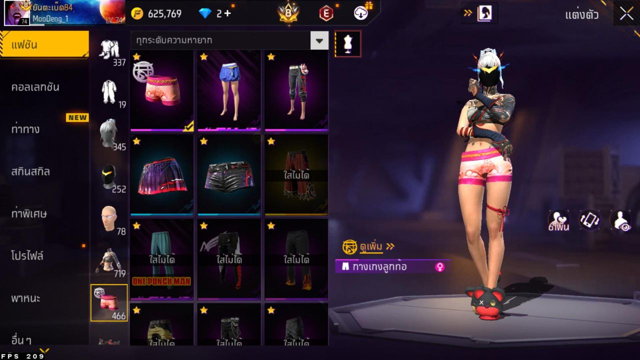 FREEFIRE