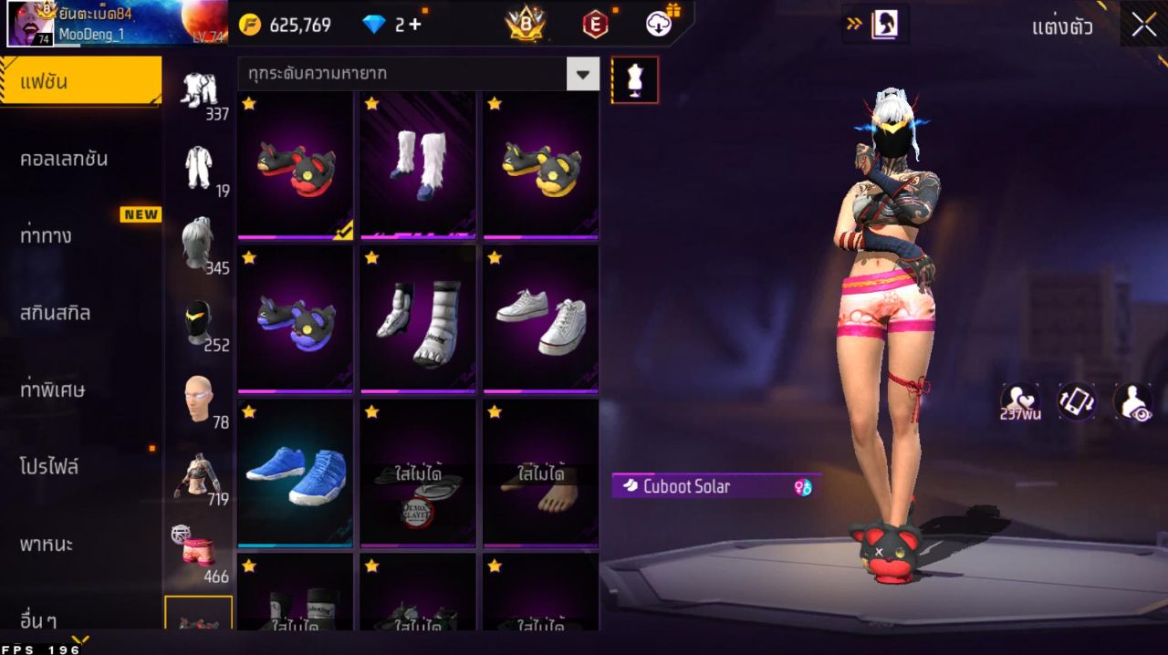 FREEFIRE