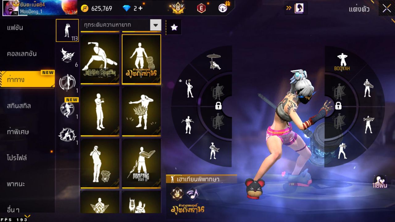 FREEFIRE