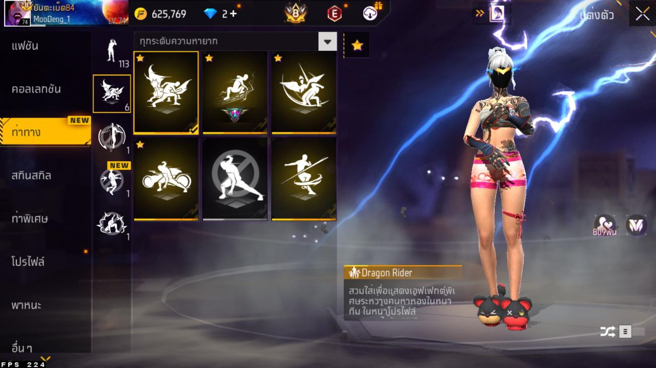 FREEFIRE