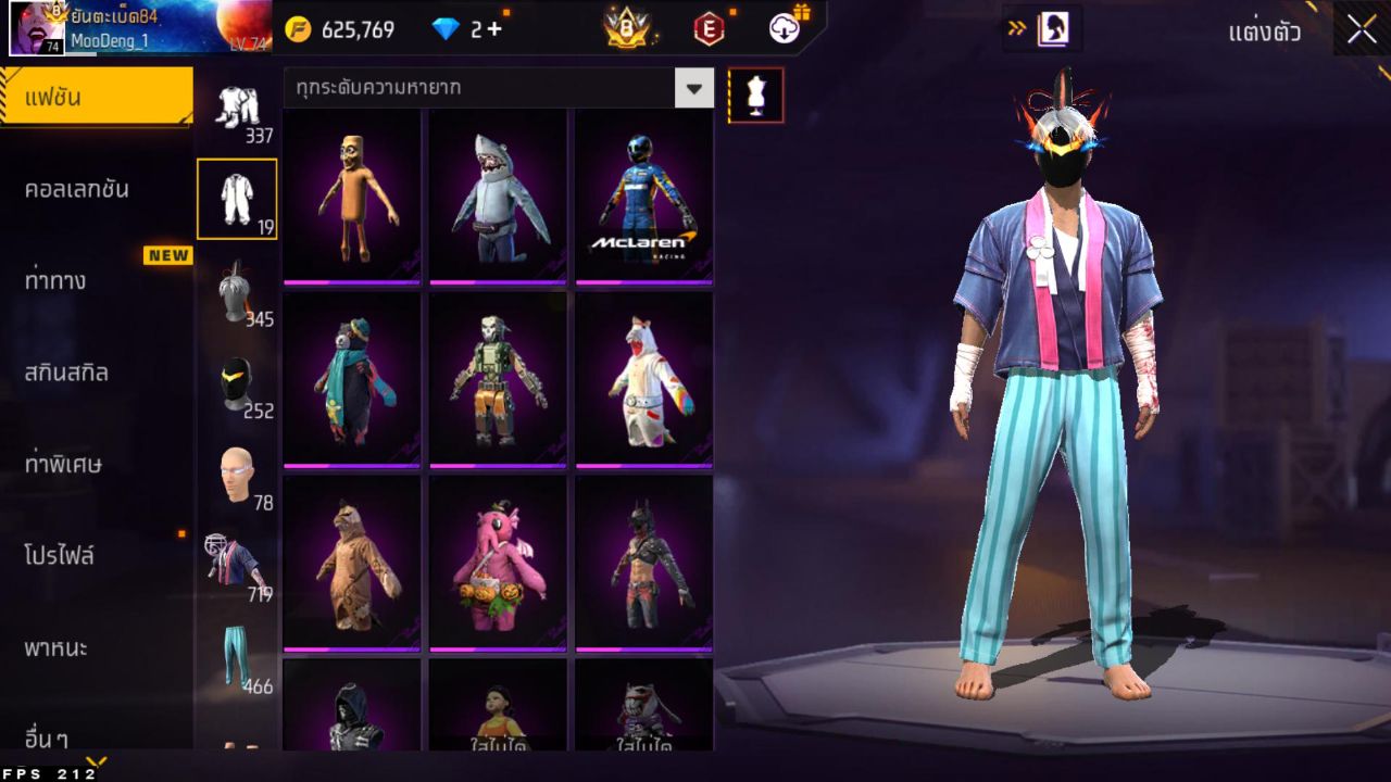 FREEFIRE