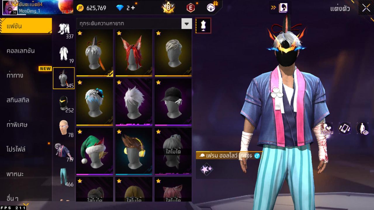 FREEFIRE