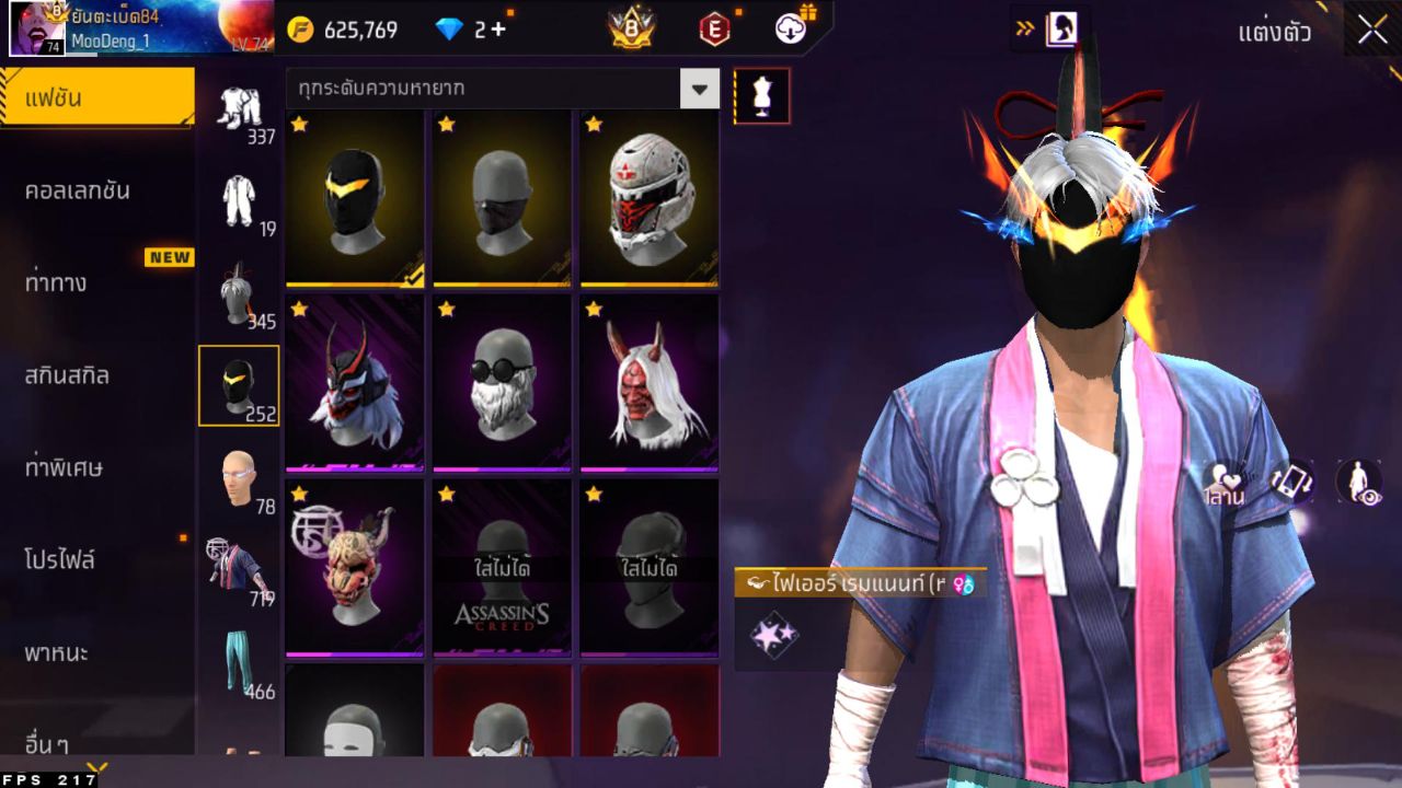 FREEFIRE