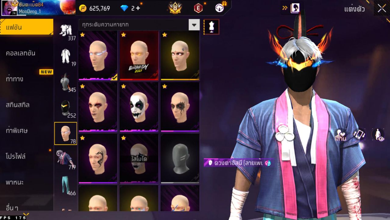 FREEFIRE