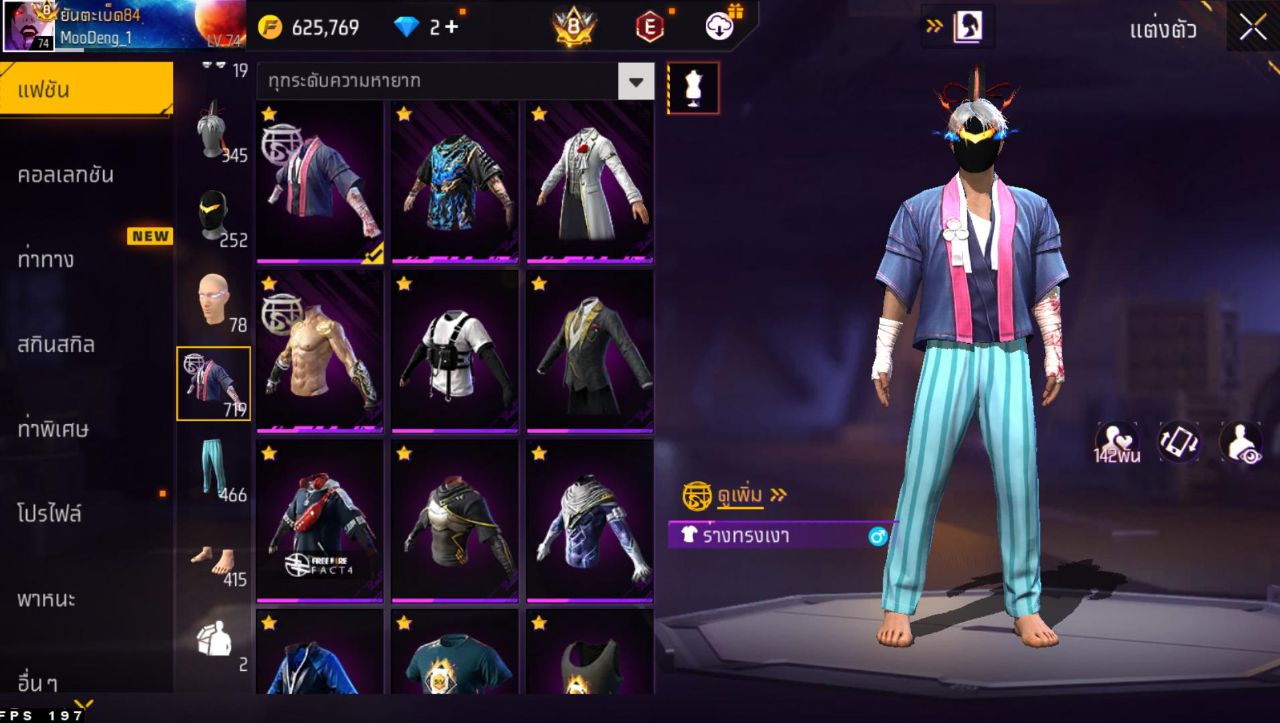 FREEFIRE