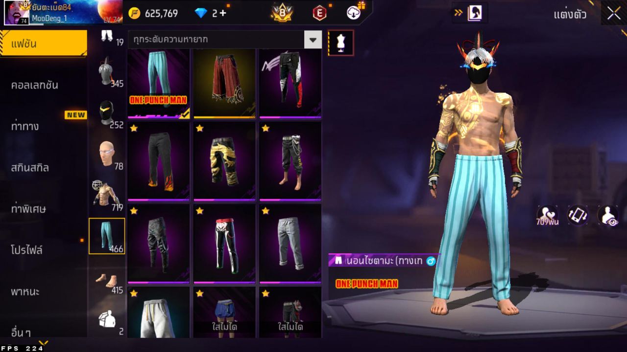 FREEFIRE