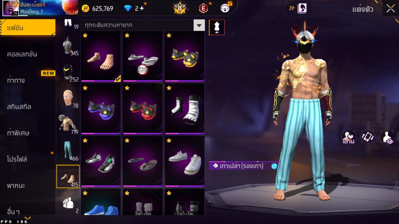 FREEFIRE
