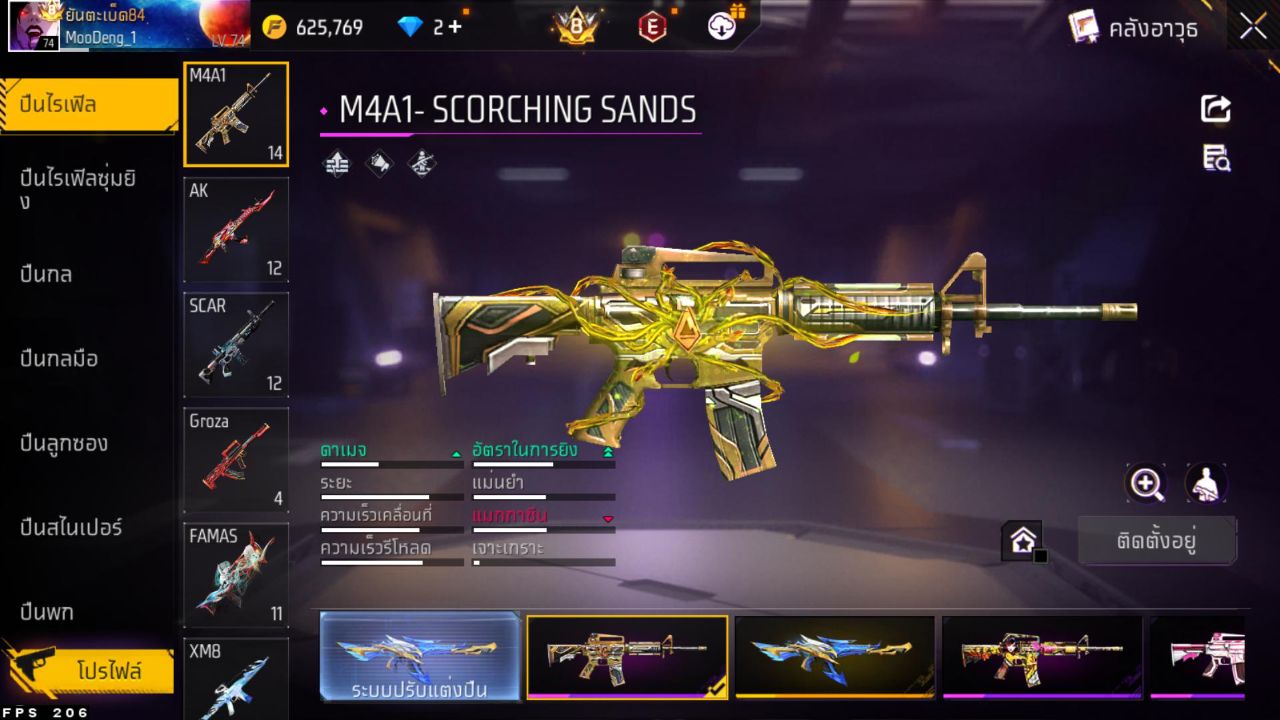 FREEFIRE