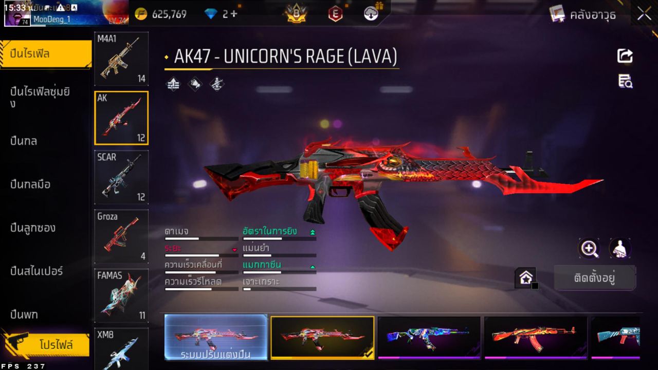 FREEFIRE