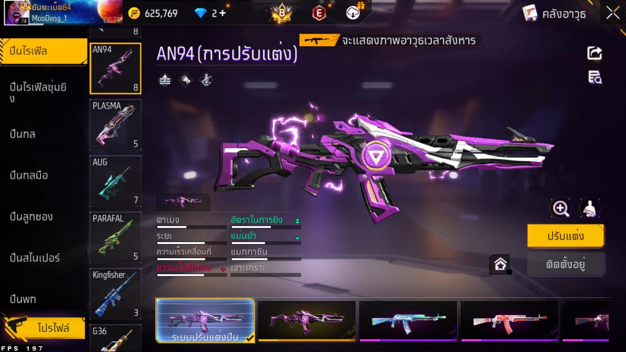 FREEFIRE