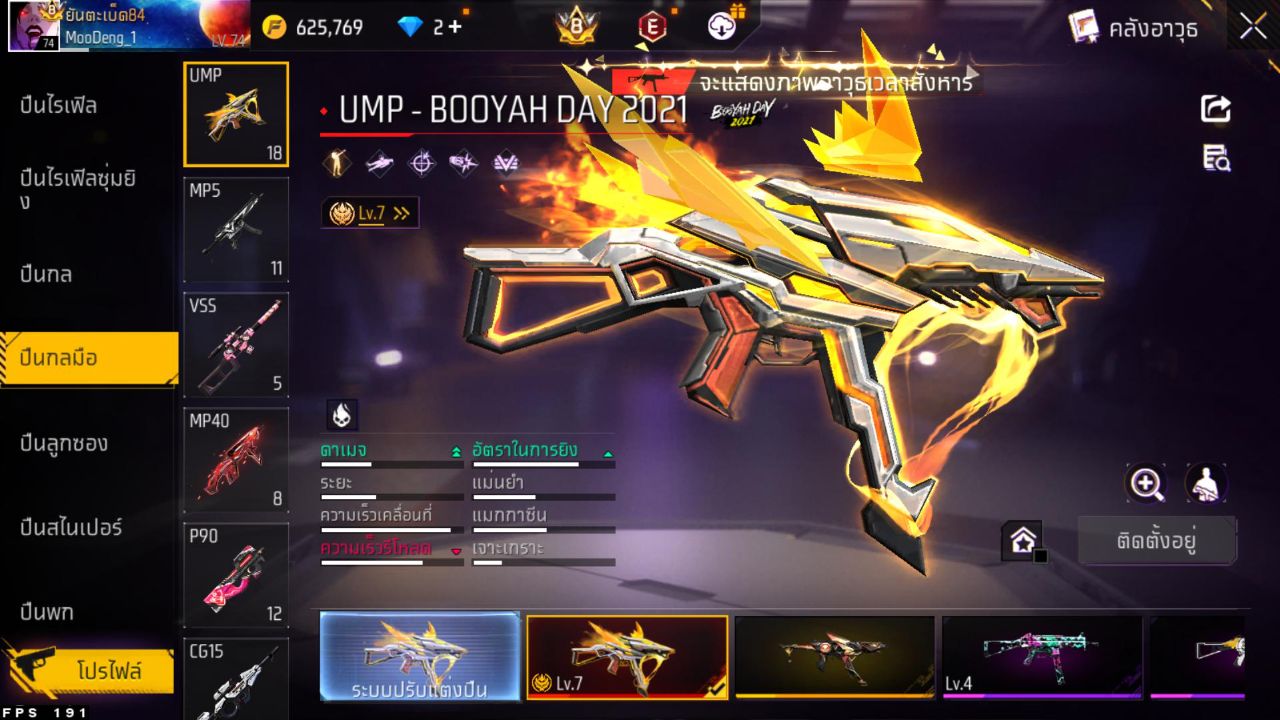 FREEFIRE