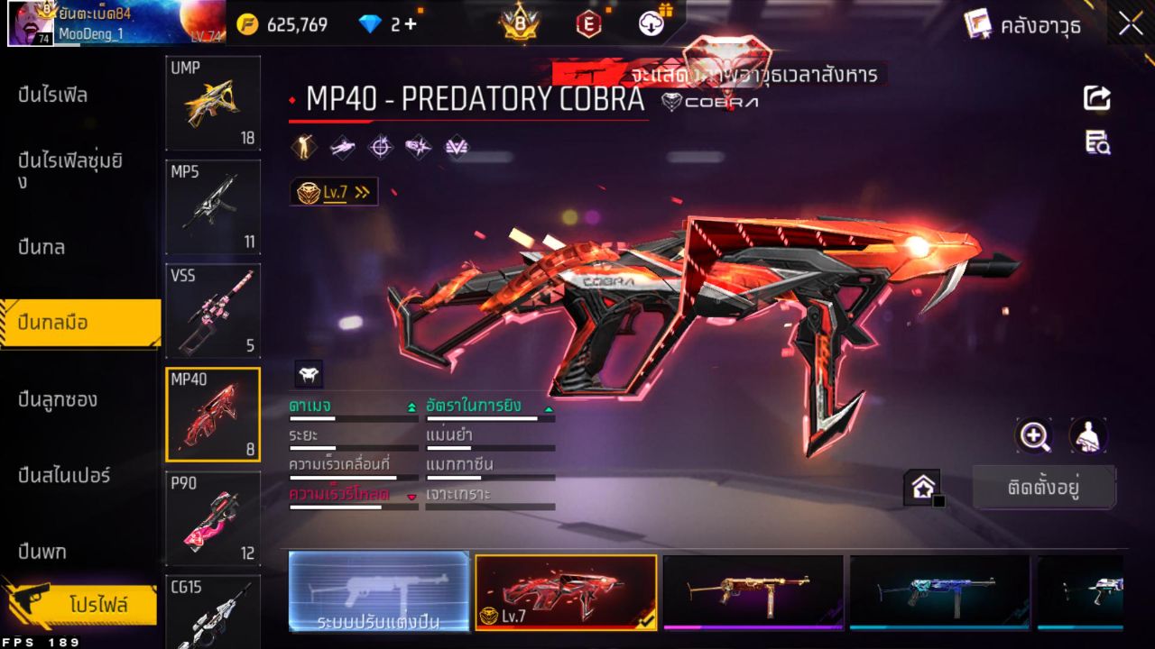 FREEFIRE