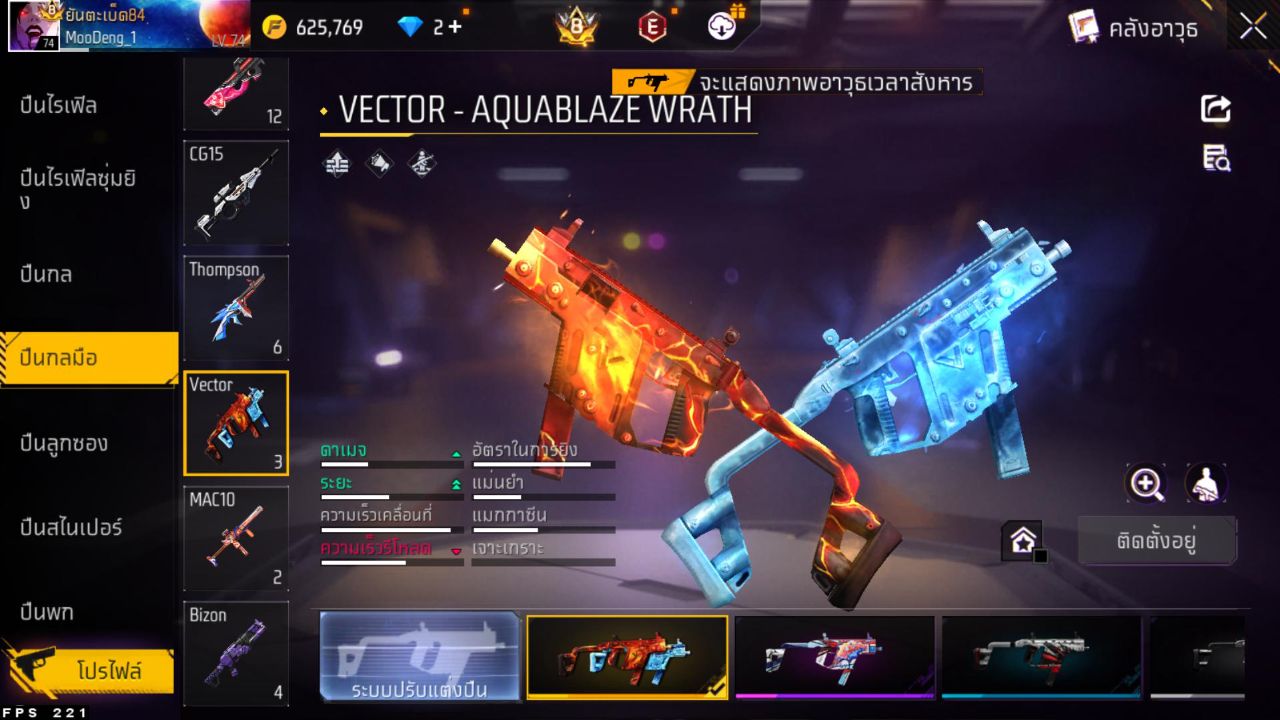 FREEFIRE