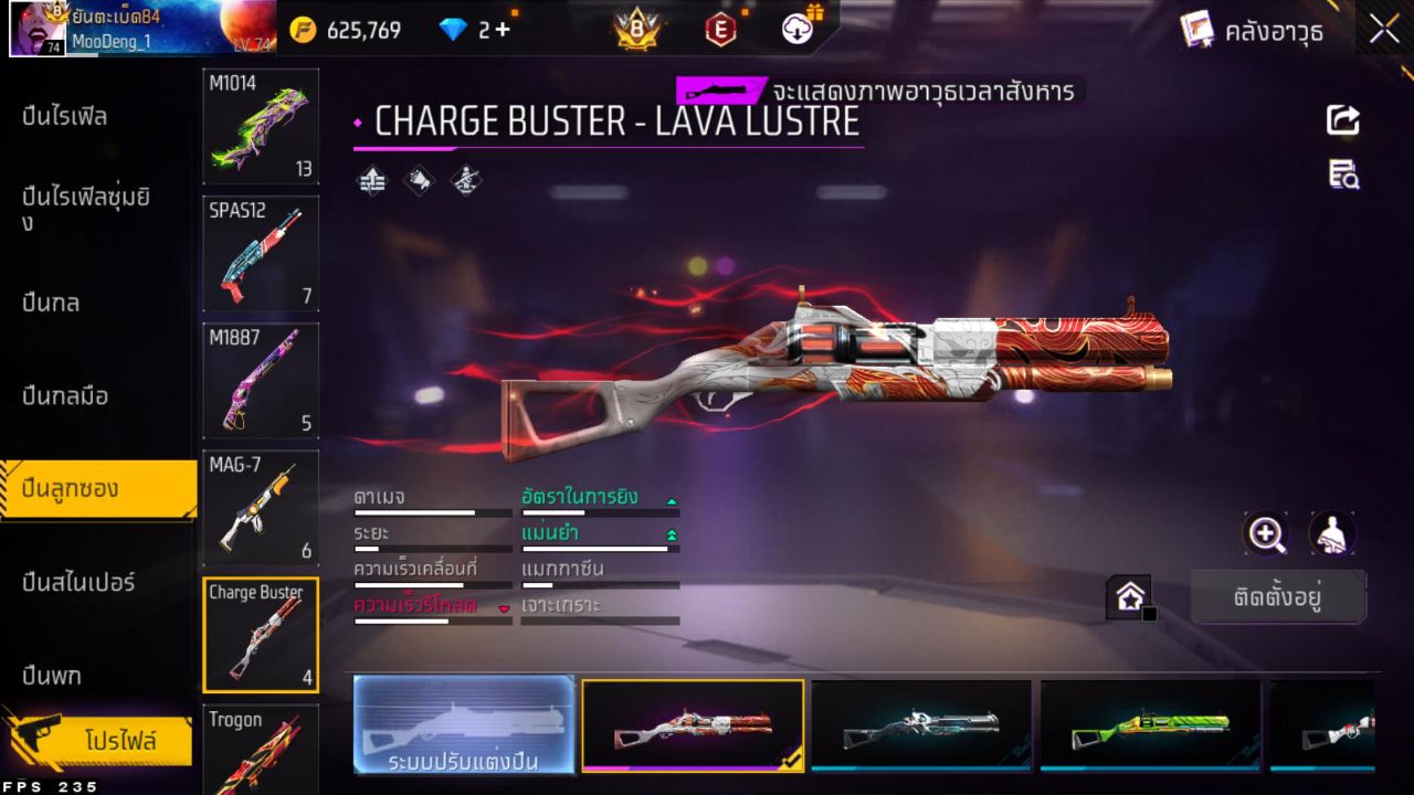 FREEFIRE