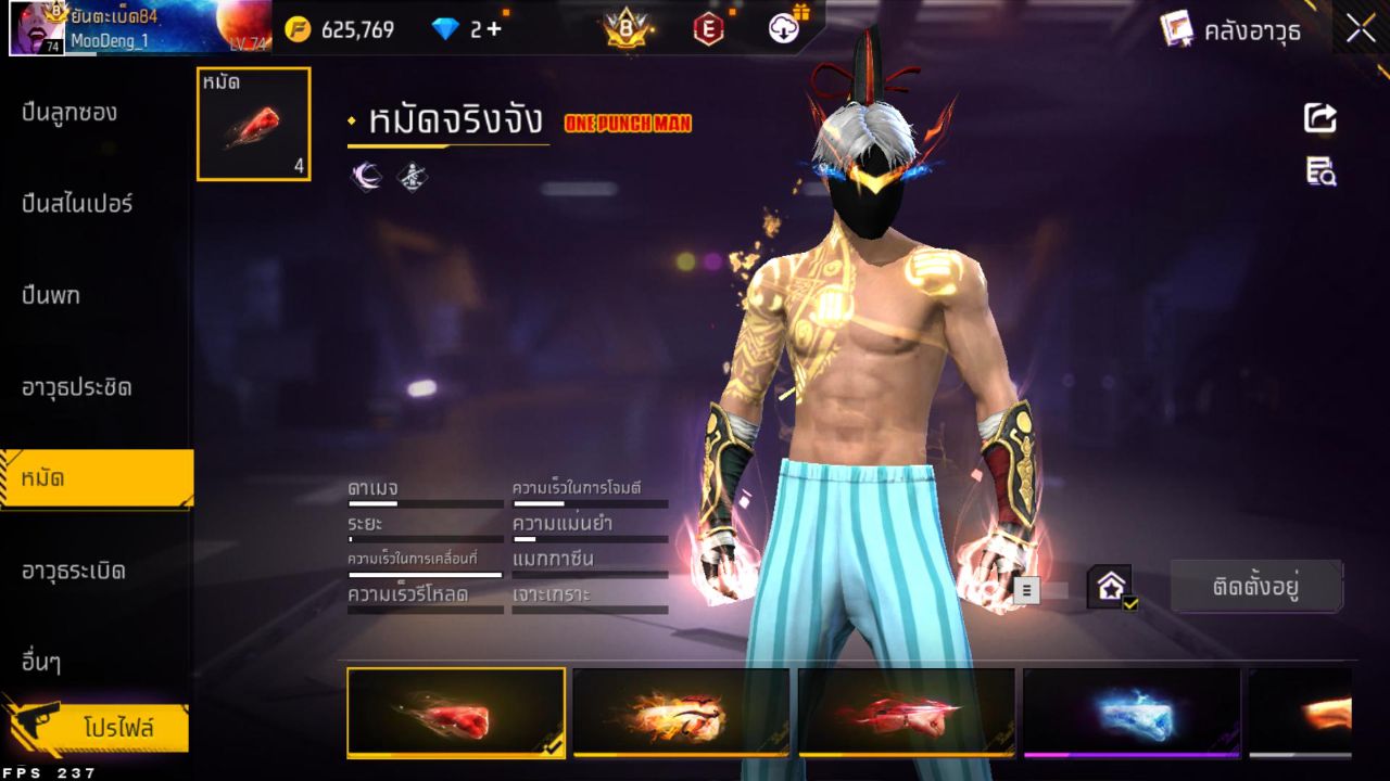 FREEFIRE